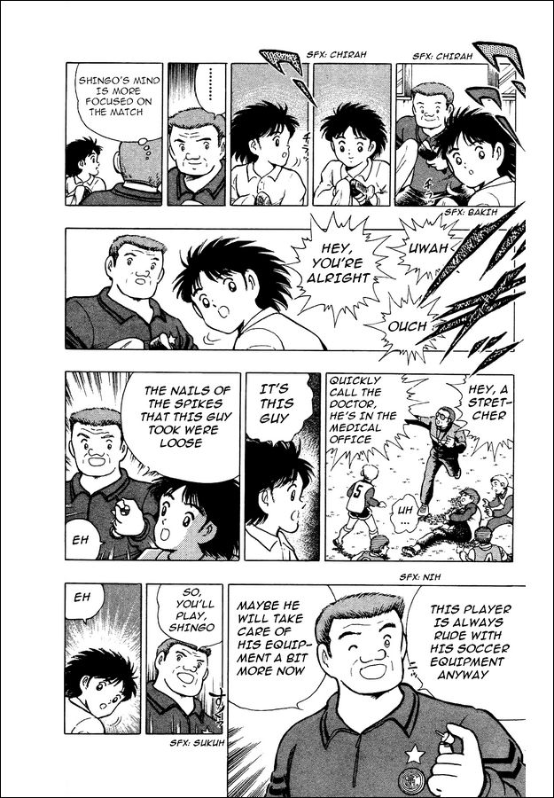 Captain Tsubasa: World Youth At The Door of Inter 第13页
