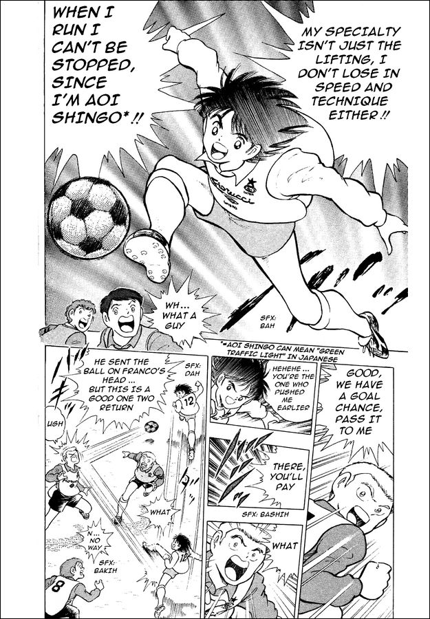 Captain Tsubasa: World Youth At The Door of Inter 第20页