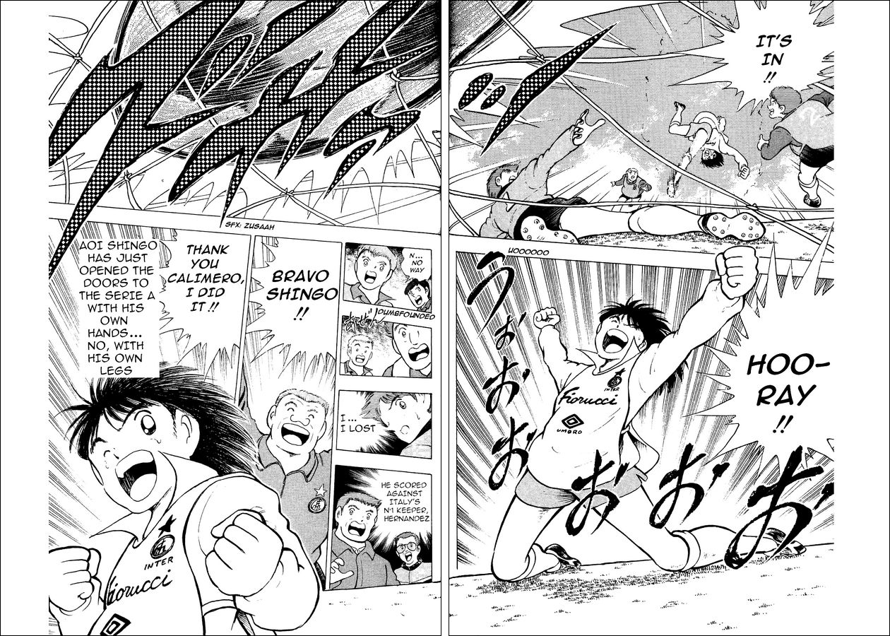 Captain Tsubasa: World Youth At The Door of Inter 第24页