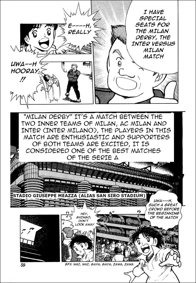 Captain Tsubasa: World Youth At The Door of Inter 第6页