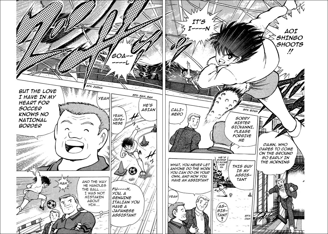 Captain Tsubasa: World Youth At The Door of Inter 第10页