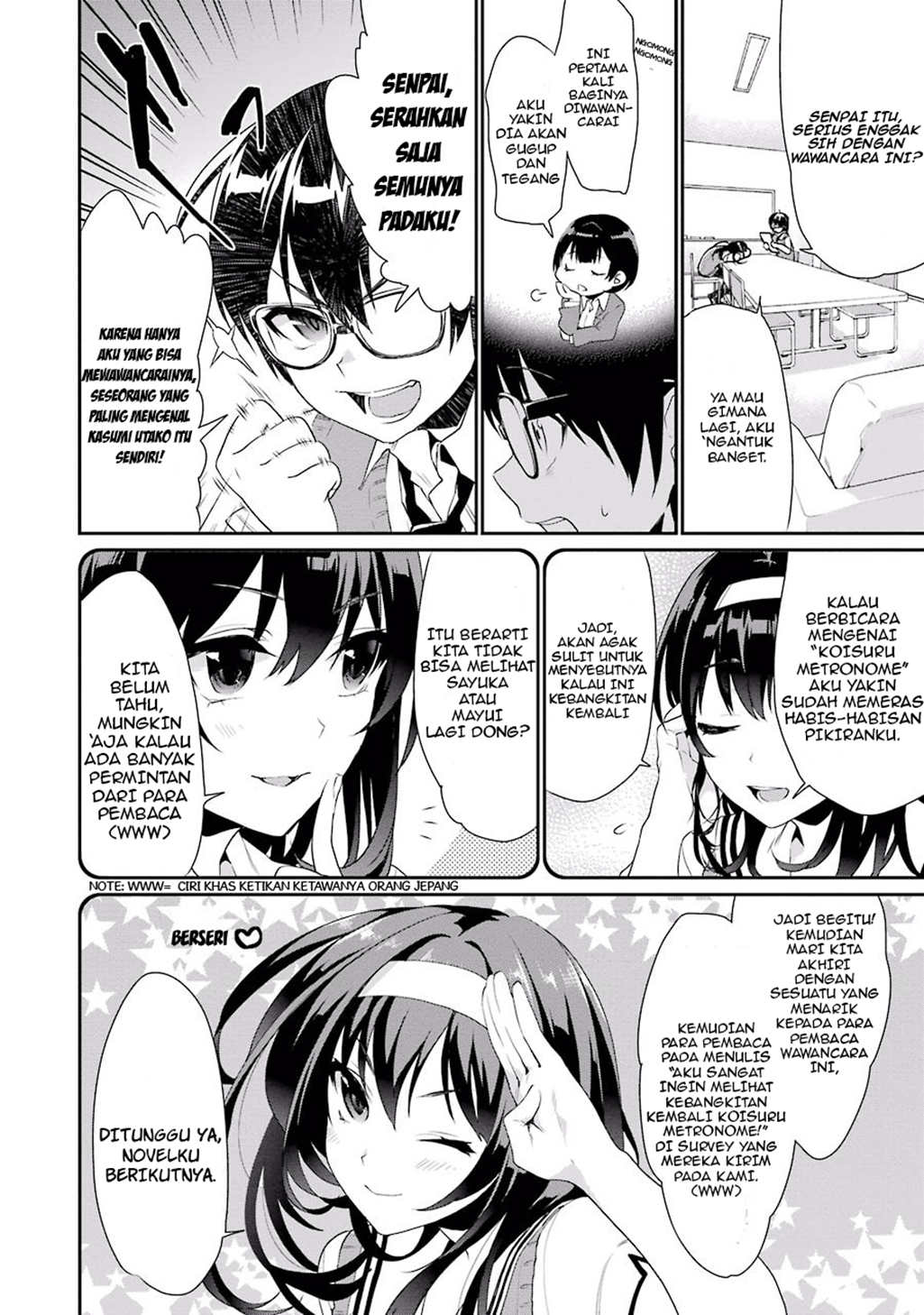 Saenai Kanojo (Heroine) no Sodatekata - Koisuru Metronome Cara Mengatasi Rasa Kantuknya 第14页