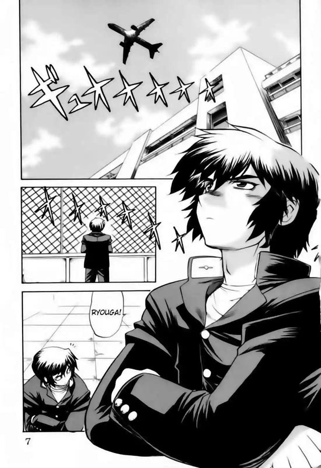 Chaosic Rune Vol. 1 Ch. 1 第8页