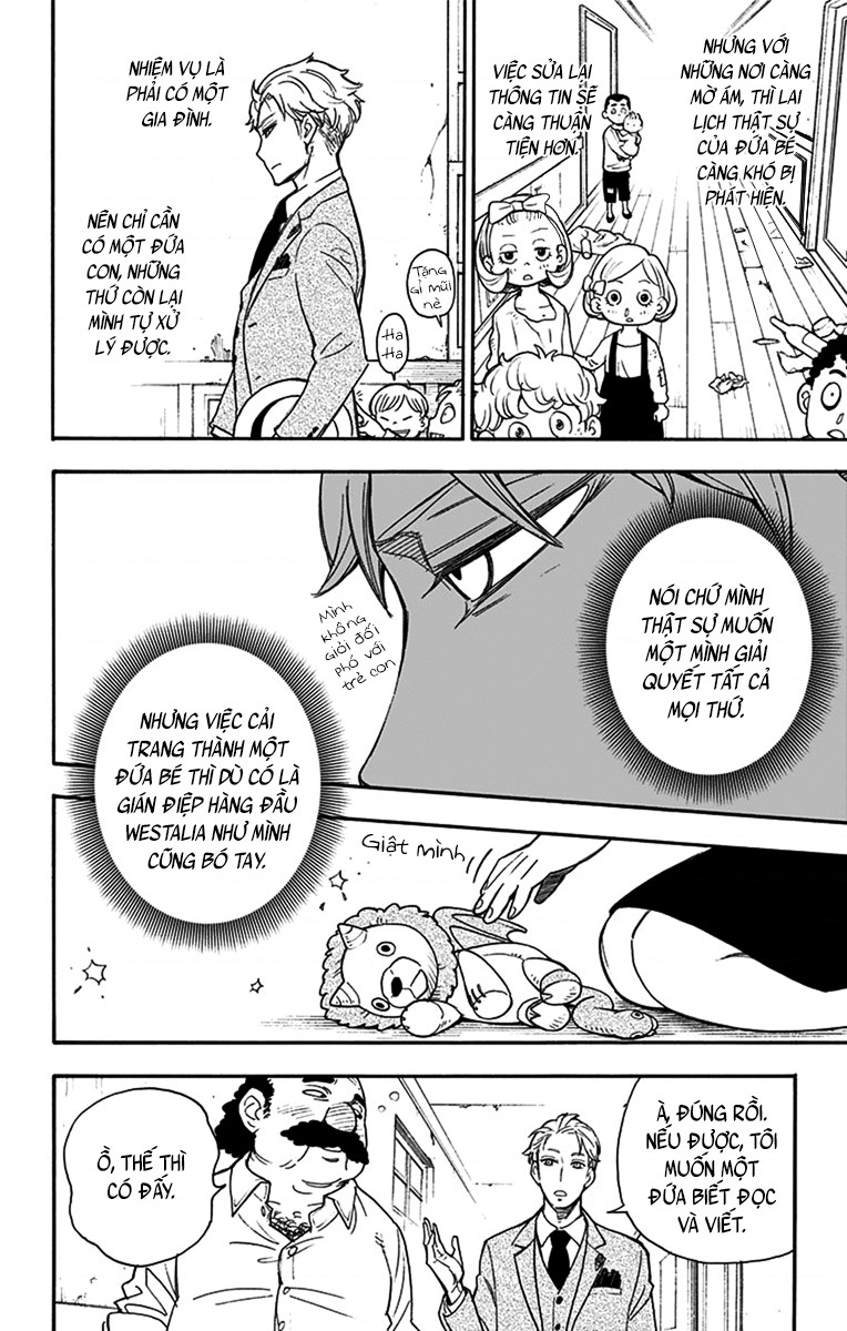 SPY×FAMILY Vol. 1 Ch. 1 第23页