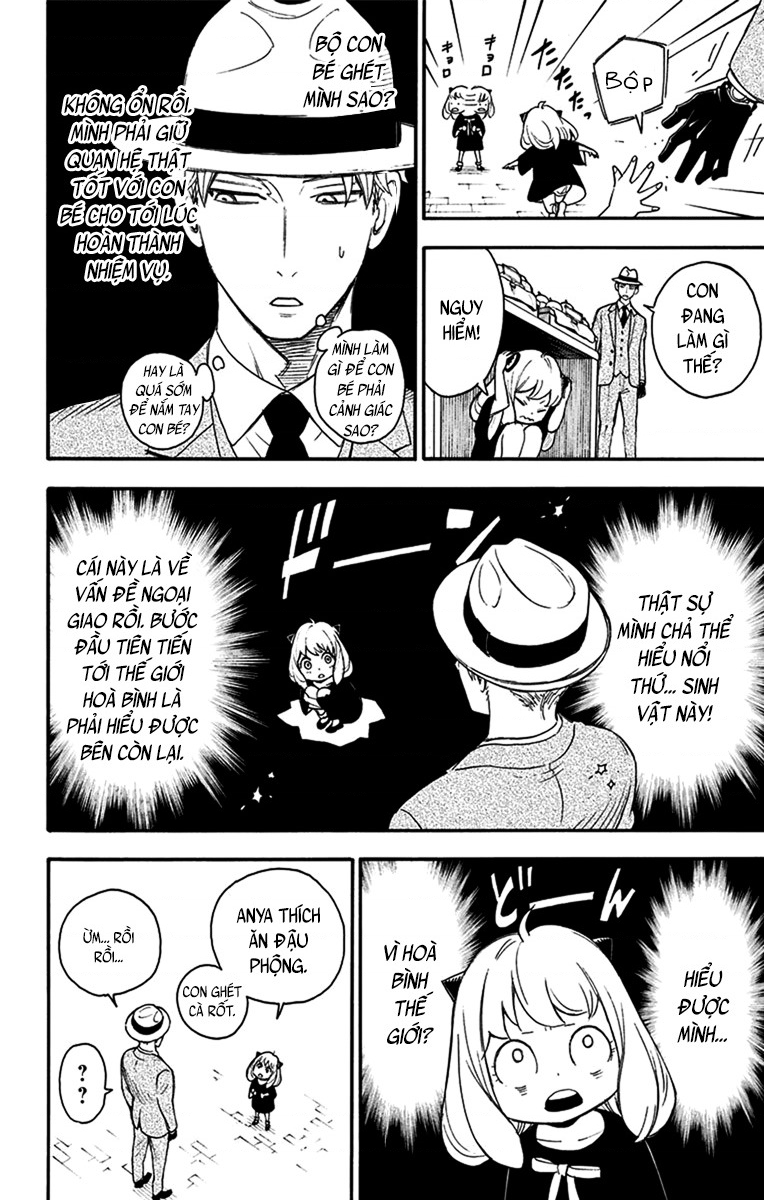 SPY×FAMILY Vol. 1 Ch. 1 第31页