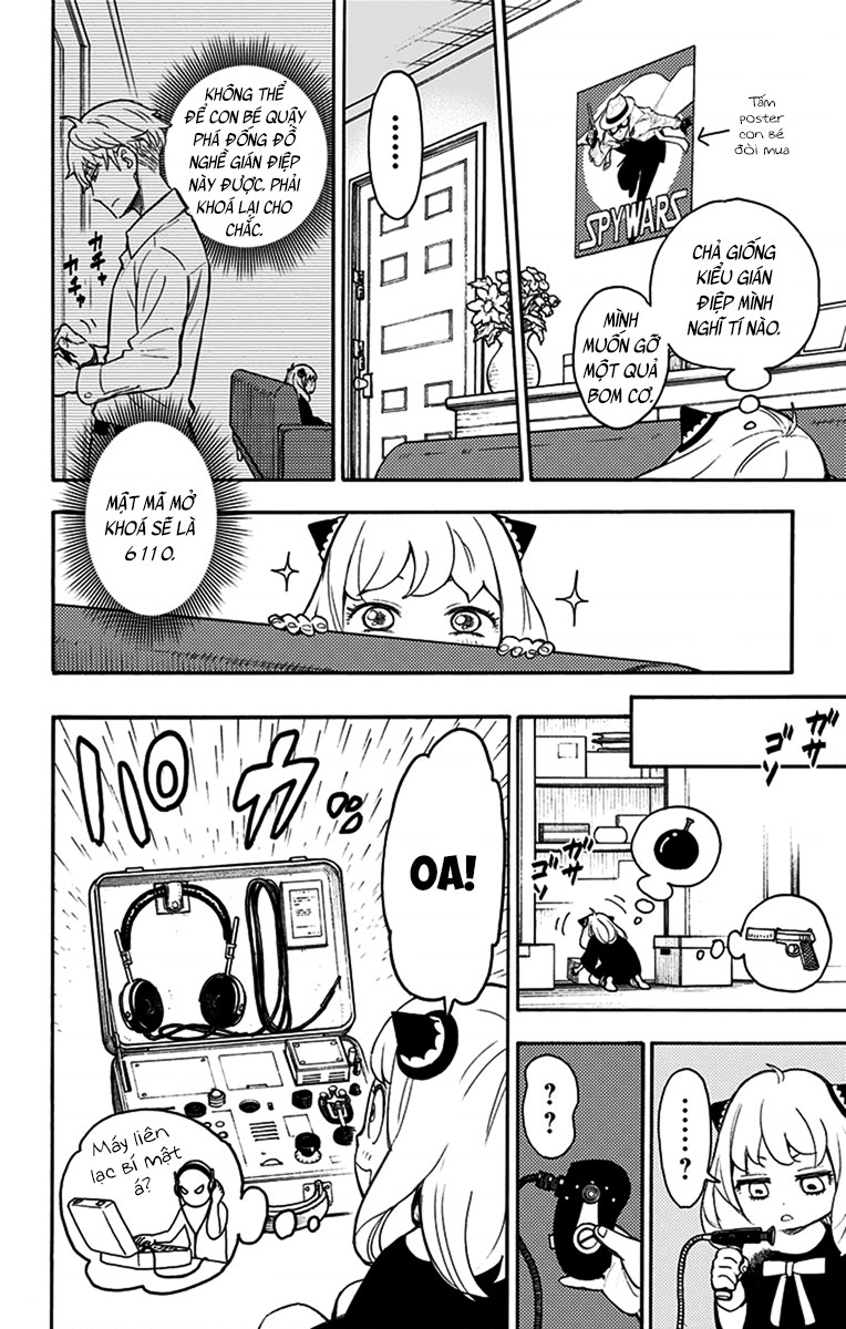SPY×FAMILY Vol. 1 Ch. 1 第41页