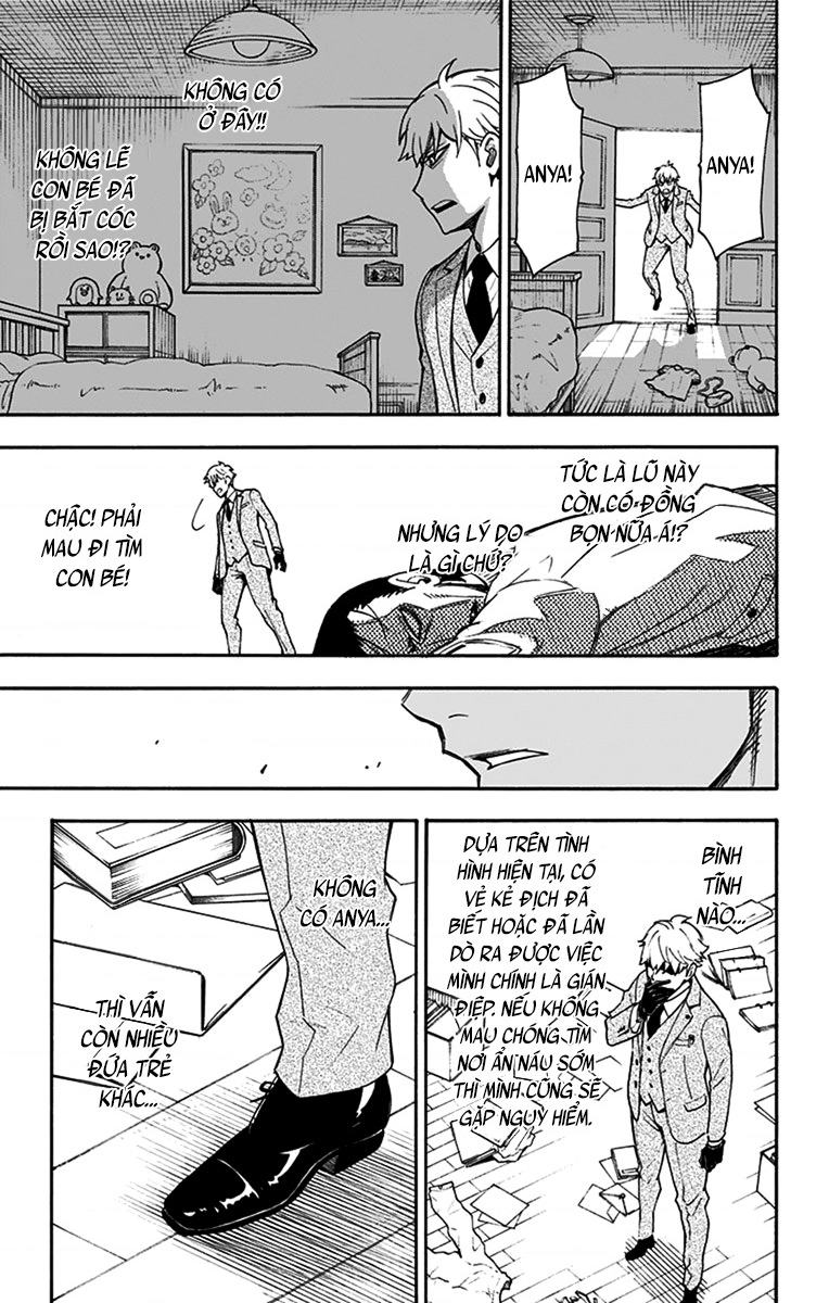 SPY×FAMILY Vol. 1 Ch. 1 第48页