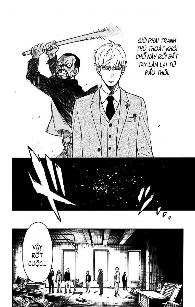 SPY×FAMILY Vol. 1 Ch. 1 第49页