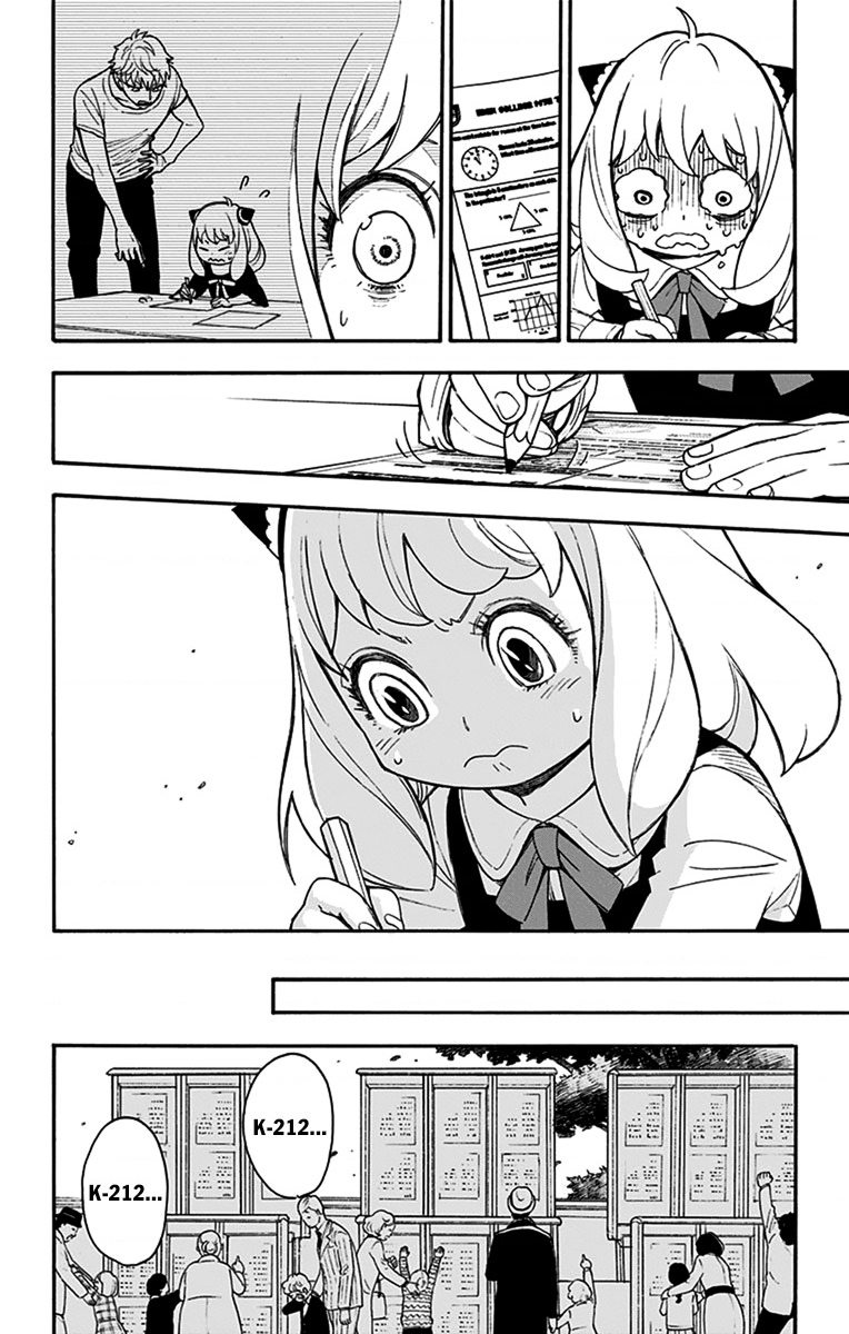 SPY×FAMILY Vol. 1 Ch. 1 第69页