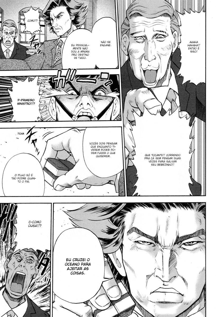 Reform with No Wasted Draws Vol. 1 Ch. 2 第11页