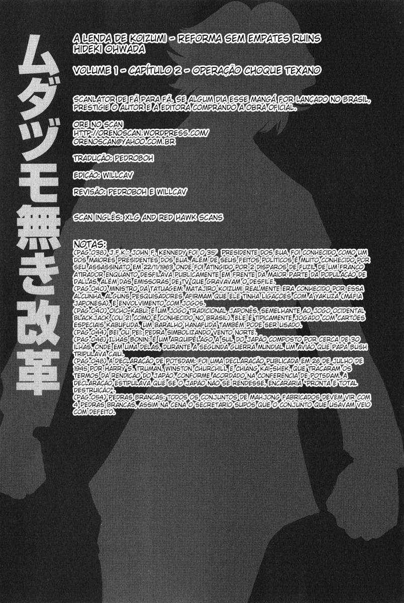 Reform with No Wasted Draws Vol. 1 Ch. 2 第26页