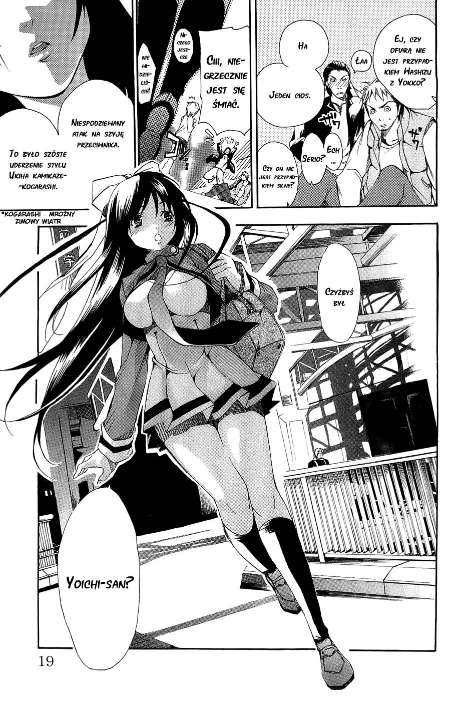 Samurai Harem: Asu no Yoichi! Przybywa Samuraj! 第19页
