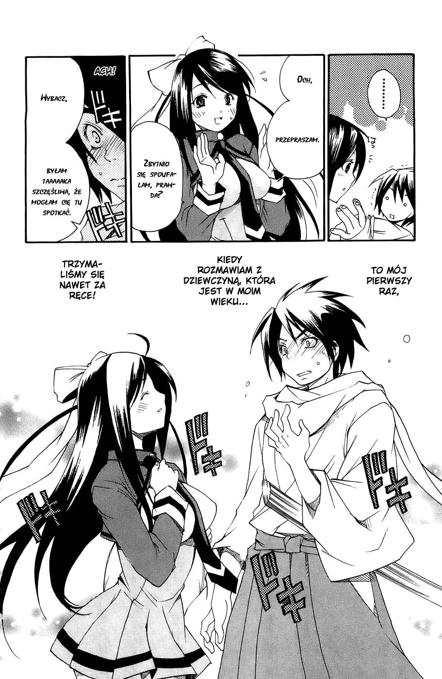 Samurai Harem: Asu no Yoichi! Przybywa Samuraj! 第24页