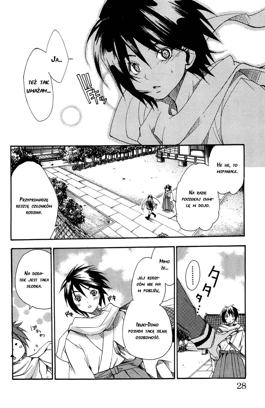 Samurai Harem: Asu no Yoichi! Przybywa Samuraj! 第28页