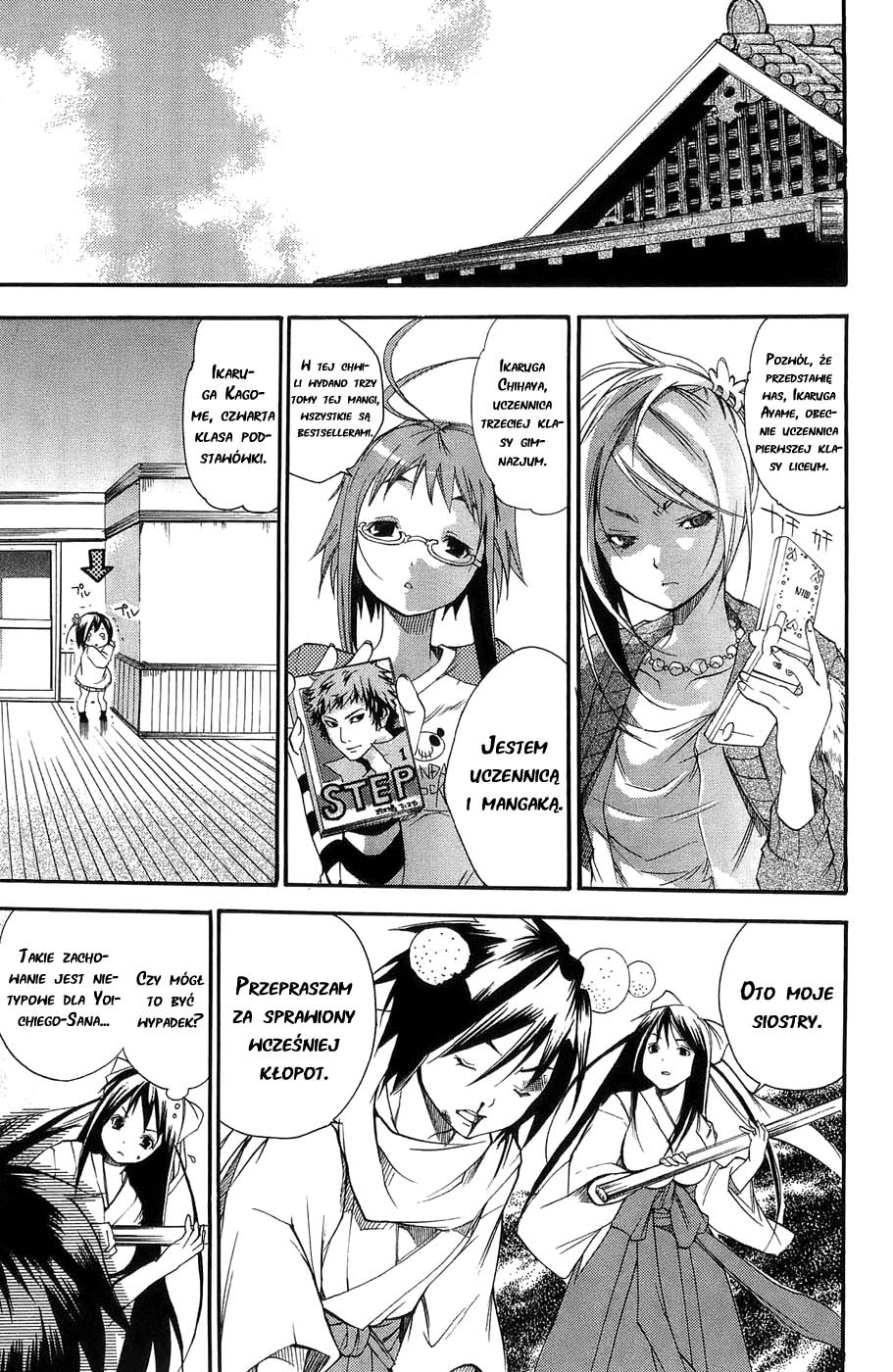 Samurai Harem: Asu no Yoichi! Przybywa Samuraj! 第37页