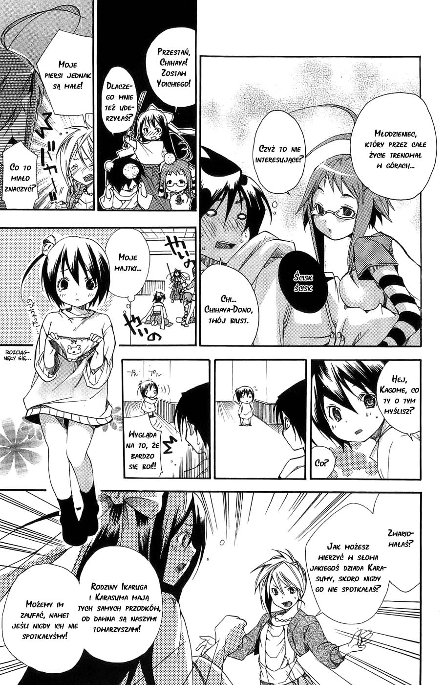 Samurai Harem: Asu no Yoichi! Przybywa Samuraj! 第39页