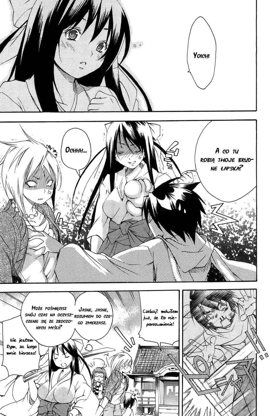 Samurai Harem: Asu no Yoichi! Przybywa Samuraj! 第41页