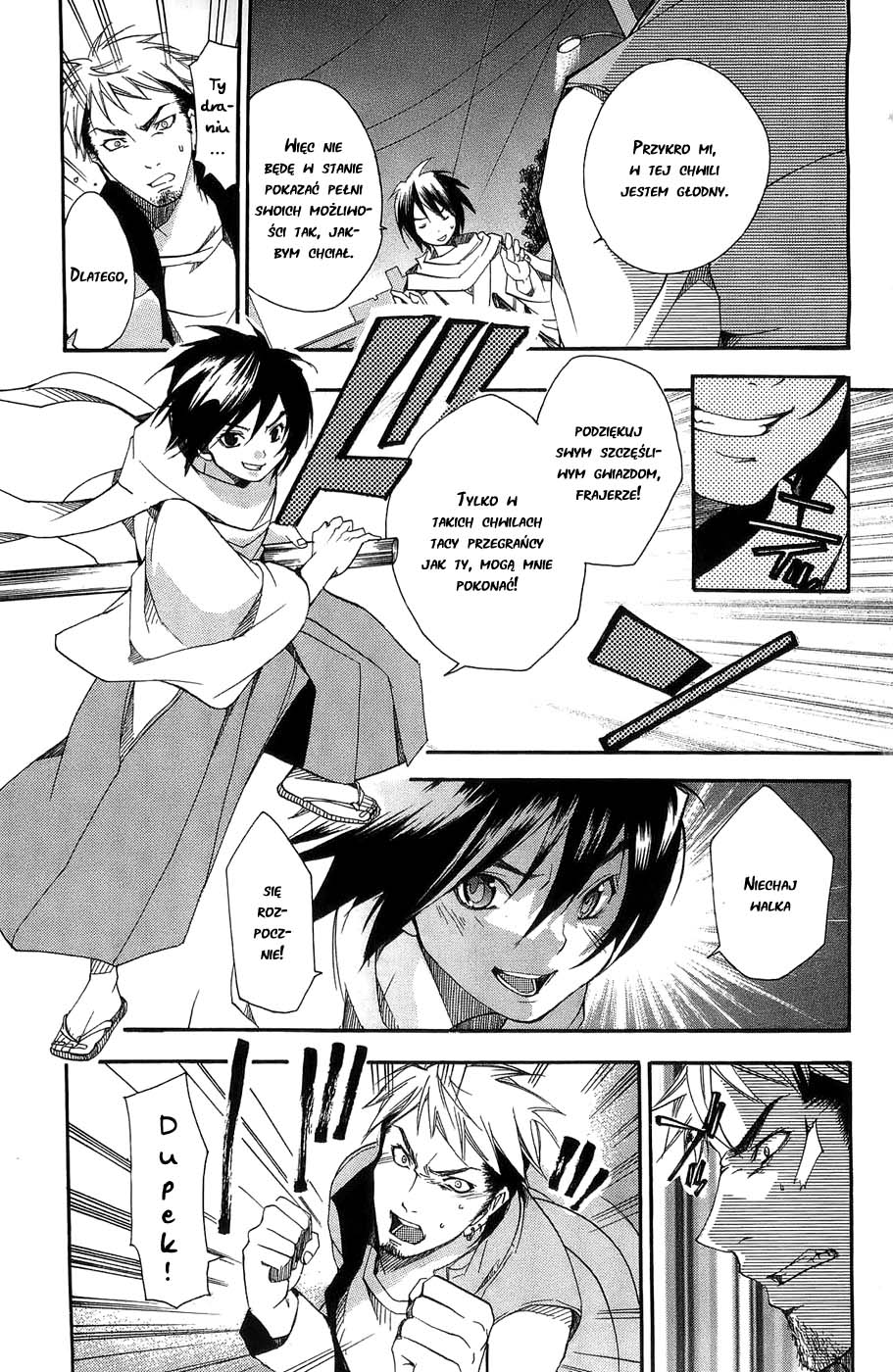 Samurai Harem: Asu no Yoichi! Przybywa Samuraj! 第49页