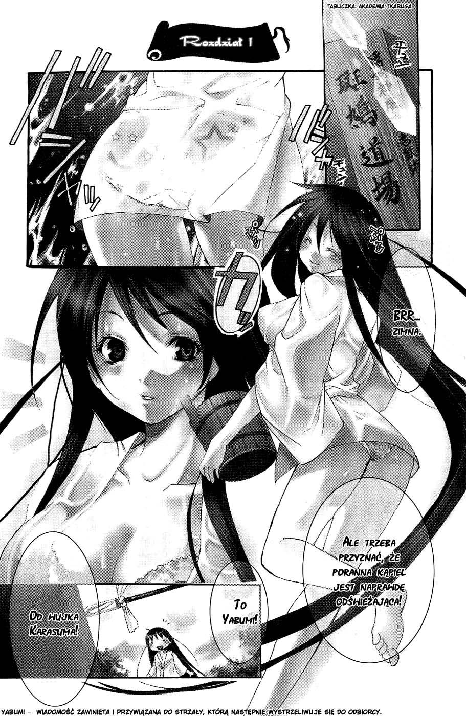Samurai Harem: Asu no Yoichi! Przybywa Samuraj! 第6页