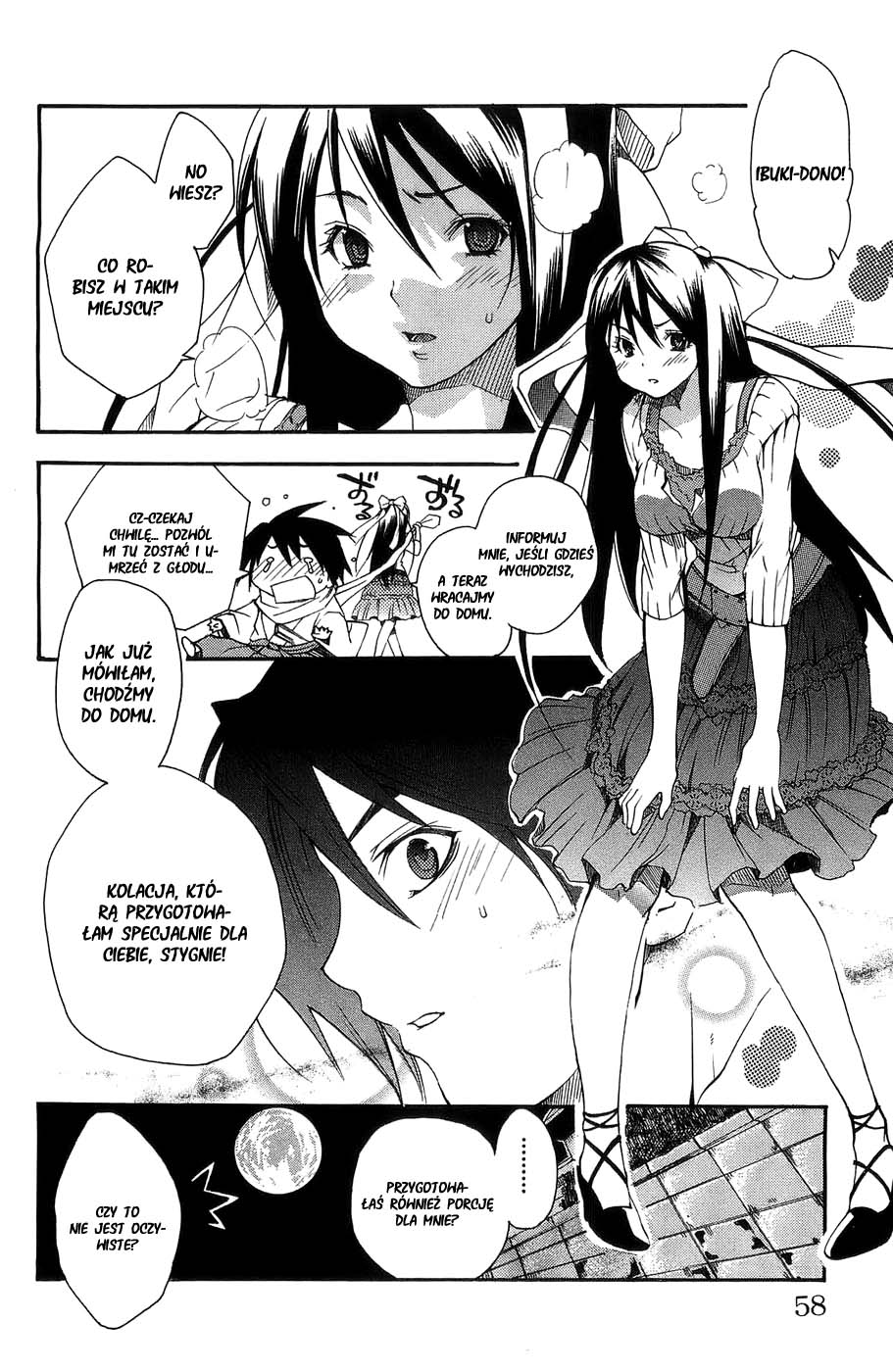 Samurai Harem: Asu no Yoichi! Przybywa Samuraj! 第58页