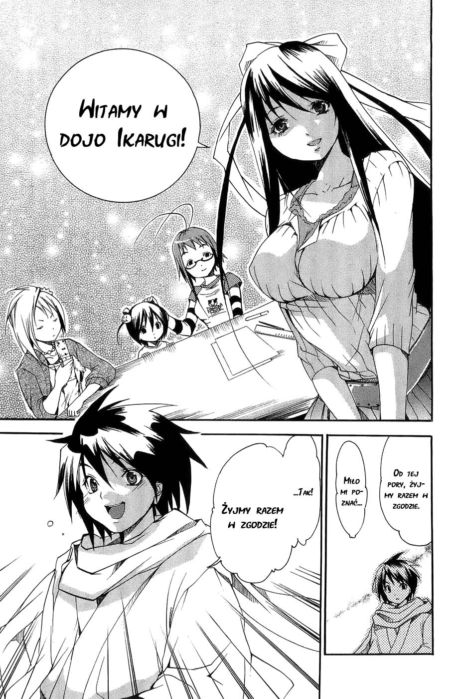 Samurai Harem: Asu no Yoichi! Przybywa Samuraj! 第63页