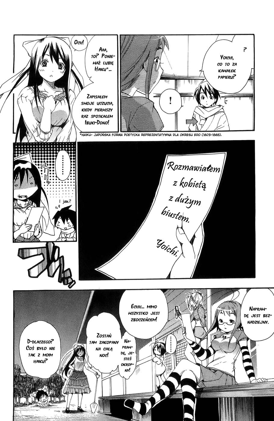 Samurai Harem: Asu no Yoichi! Przybywa Samuraj! 第64页
