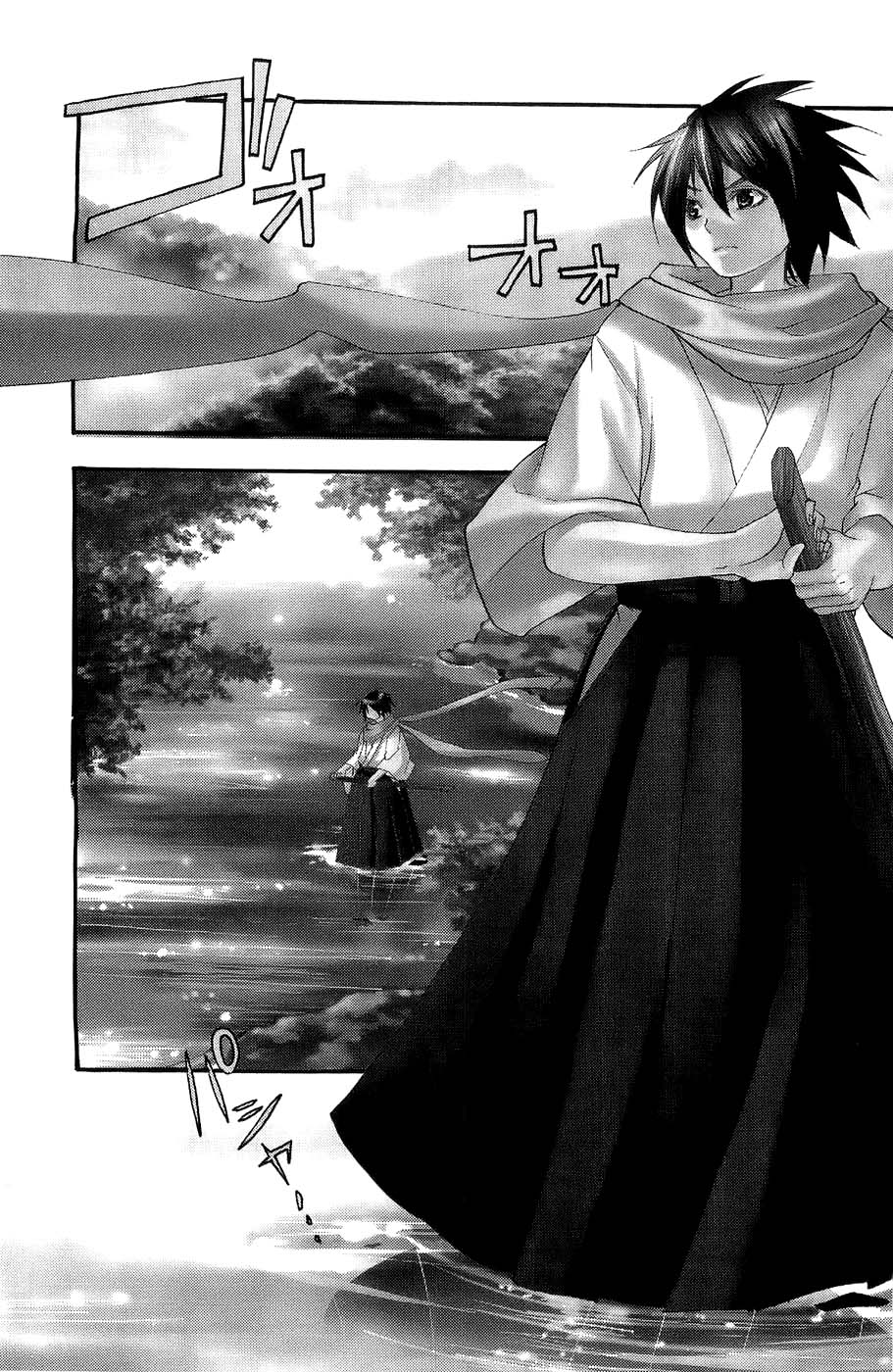 Samurai Harem: Asu no Yoichi! Przybywa Samuraj! 第8页