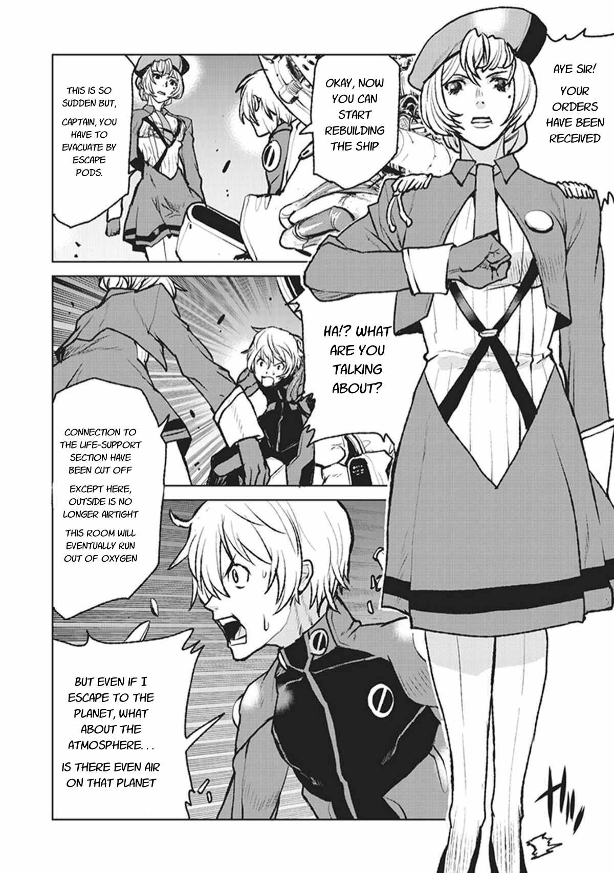 Kouchuugun Shikan Boukensha ni Naru Emergency Landing 第16页
