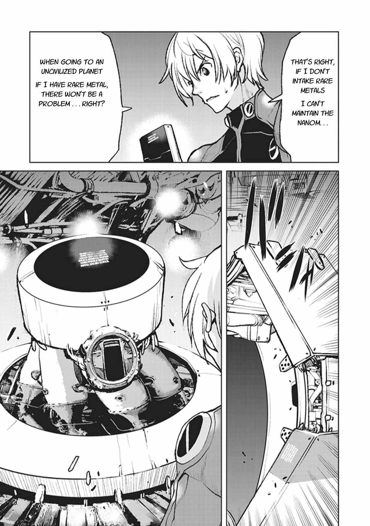 Kouchuugun Shikan Boukensha ni Naru Emergency Landing 第19页