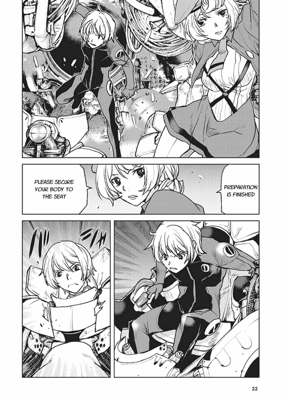 Kouchuugun Shikan Boukensha ni Naru Emergency Landing 第20页
