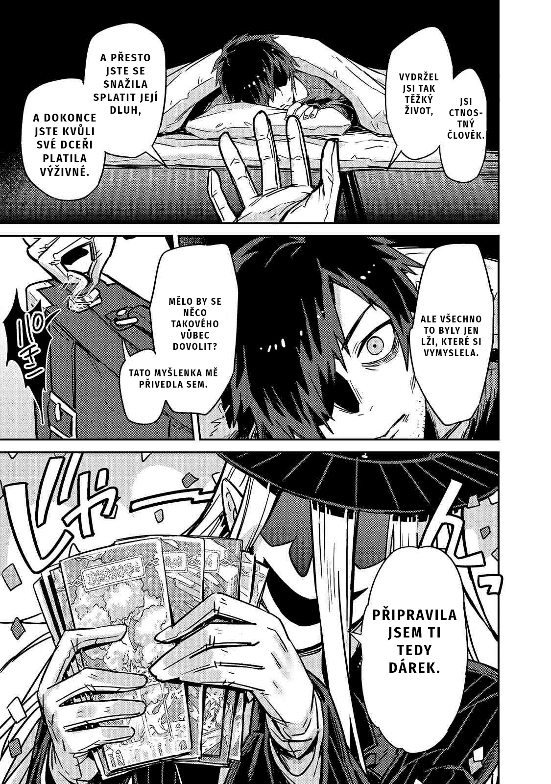 Ore wa Seikan Kokka no Akutoku Ryoshu! Kapitola 1 第13页