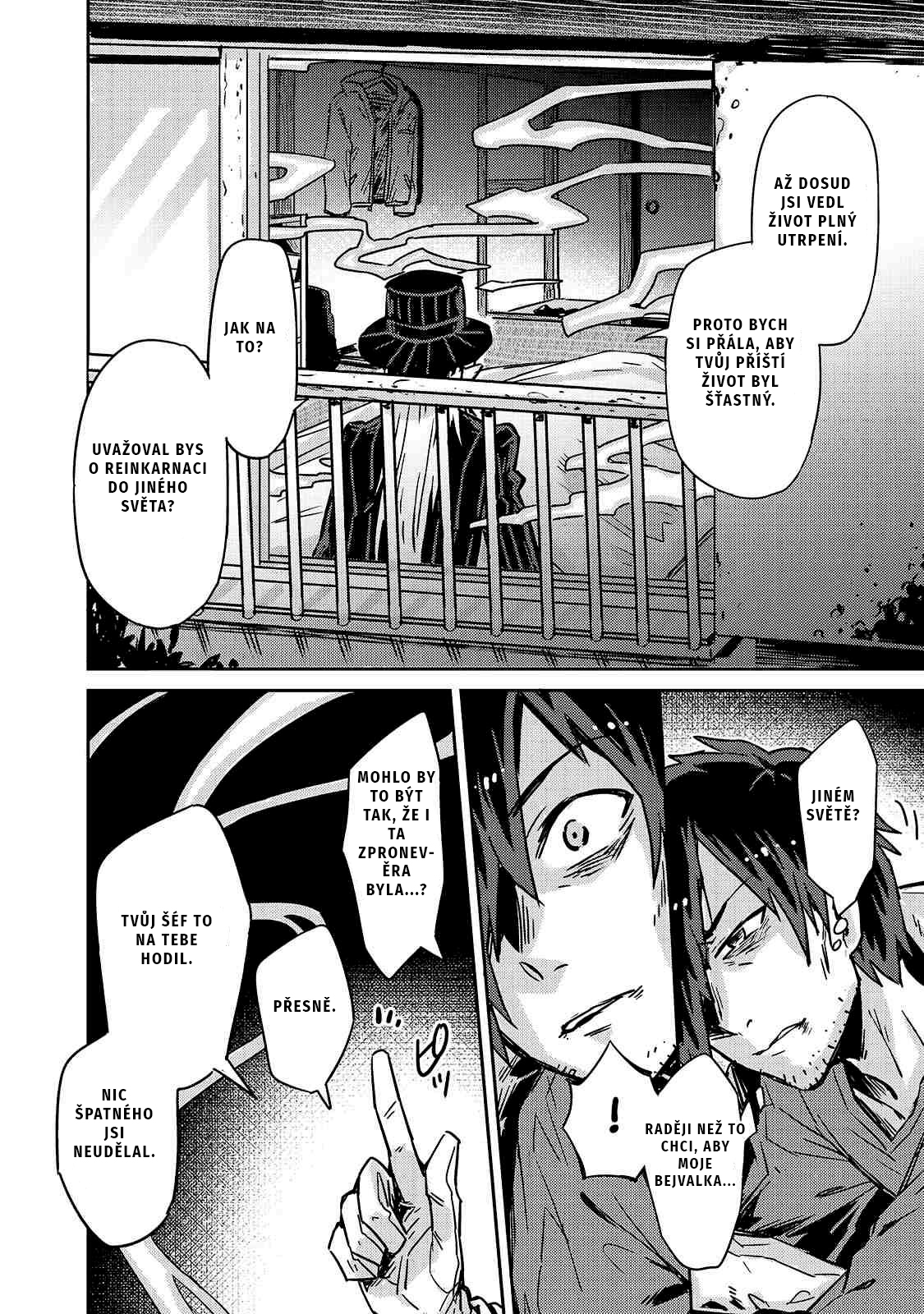 Ore wa Seikan Kokka no Akutoku Ryoshu! Kapitola 1 第14页