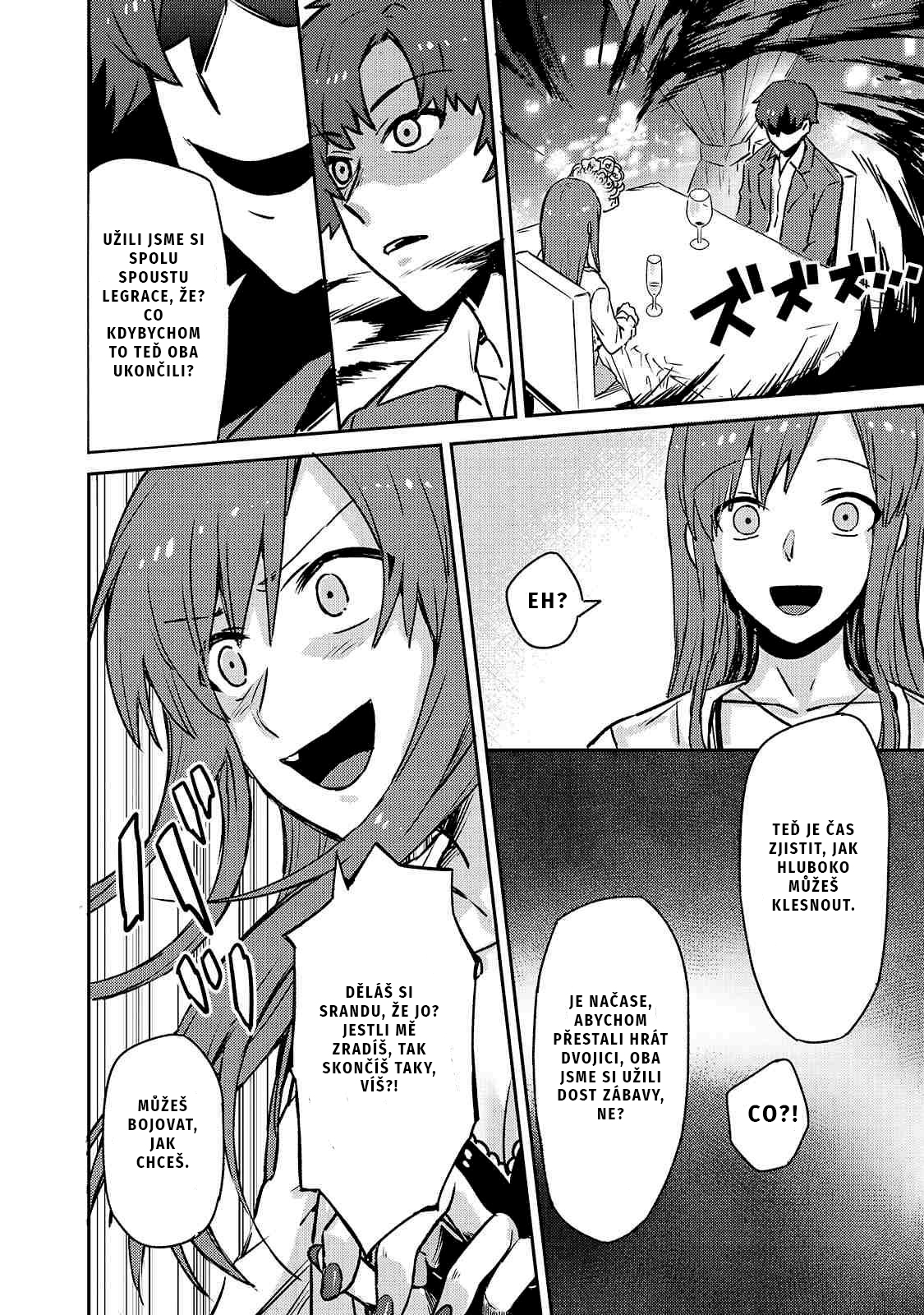 Ore wa Seikan Kokka no Akutoku Ryoshu! Kapitola 1 第24页