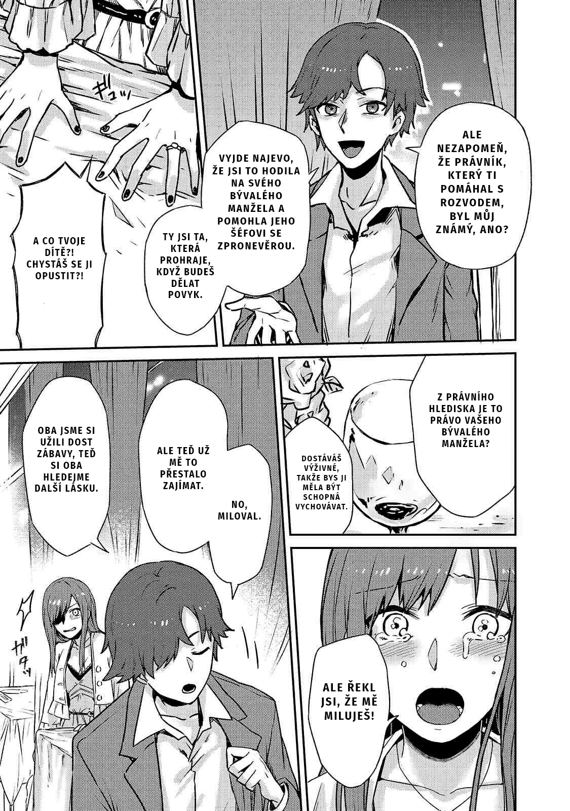 Ore wa Seikan Kokka no Akutoku Ryoshu! Kapitola 1 第25页