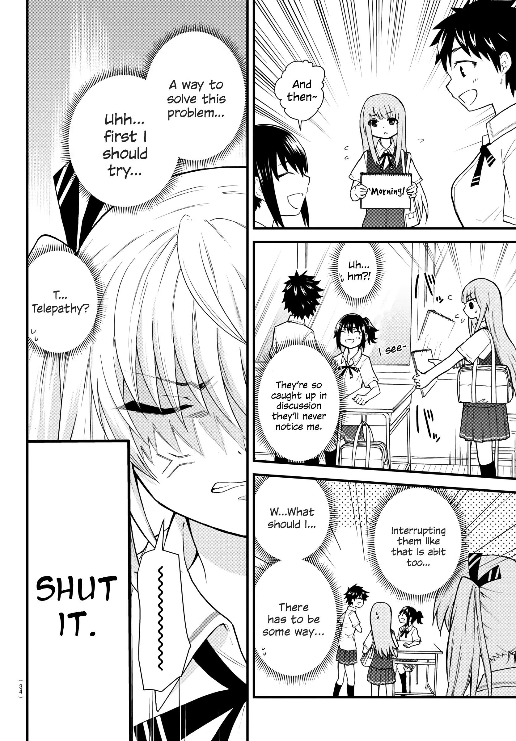 Koe ga dasenai Shoujo wa "Kanojo ga Yasashisugiru" to Omotte iru Greetings 第4页