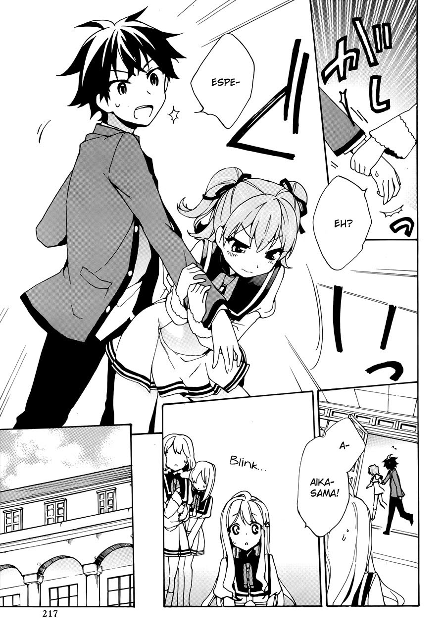 Ore ga Ojousama Gakkou ni "Shomin Sample" to shite Rachirareta Ken Bem-Vindo Plebeu 第39页