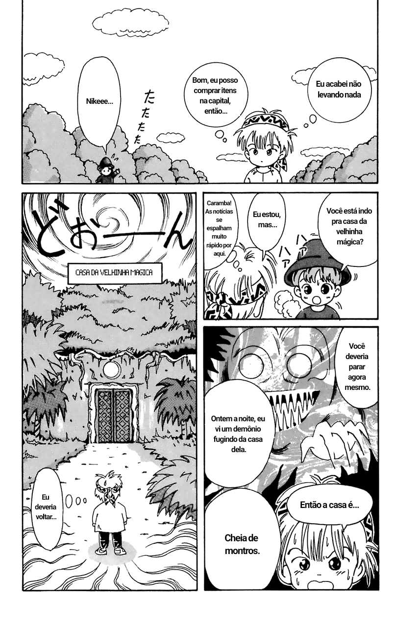Magical Circle Guru Guru Vila Boering 第12页