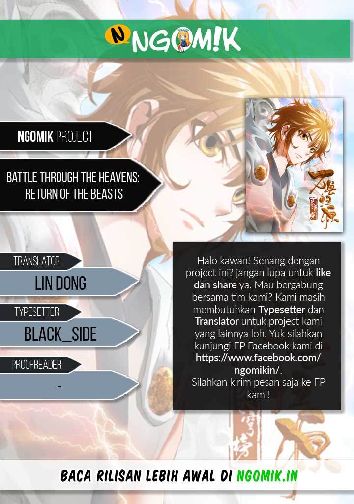 Fights Break Sphere – Return of the Beasts Ch. 1.1 第1页