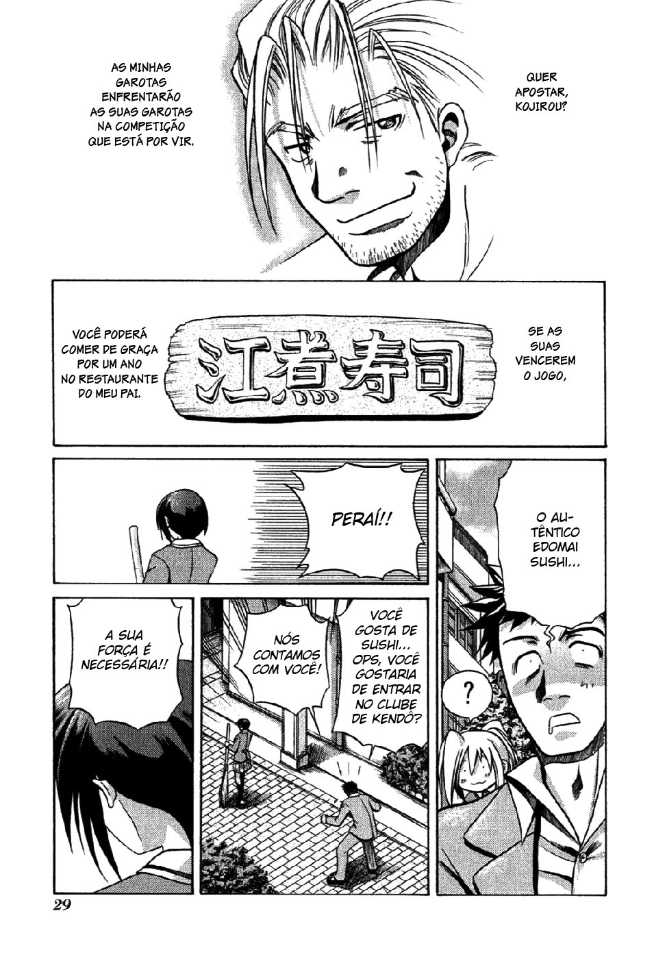 Bamboo Blade Uma Garota do Ensino Médio e a Sua Vassoura de Bambu 第32页