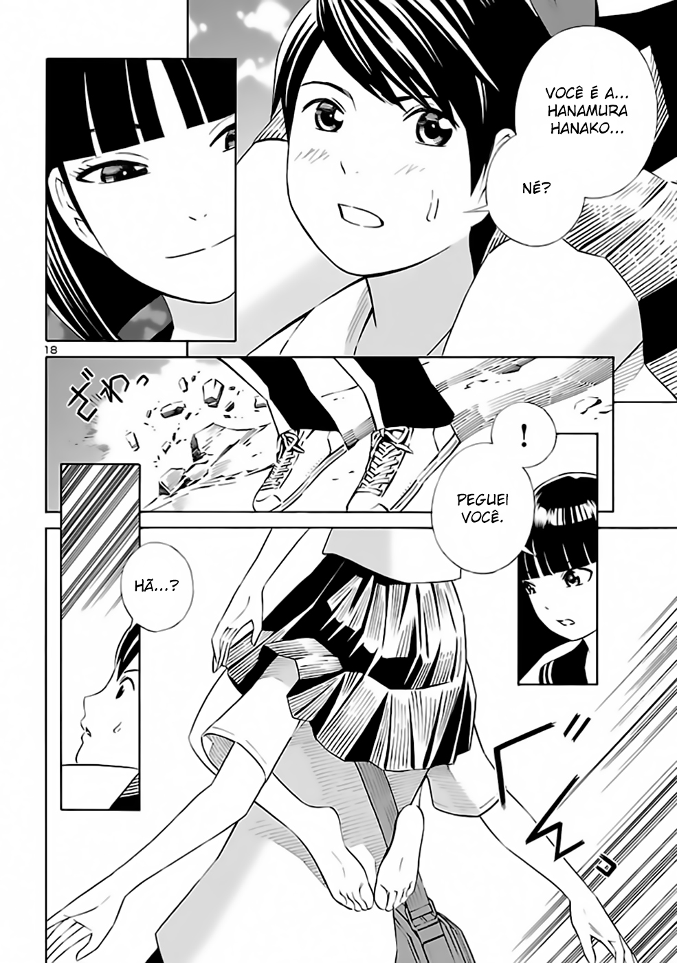 24-ku no Hanako-san Encontro no "Distrito 24" 第18页