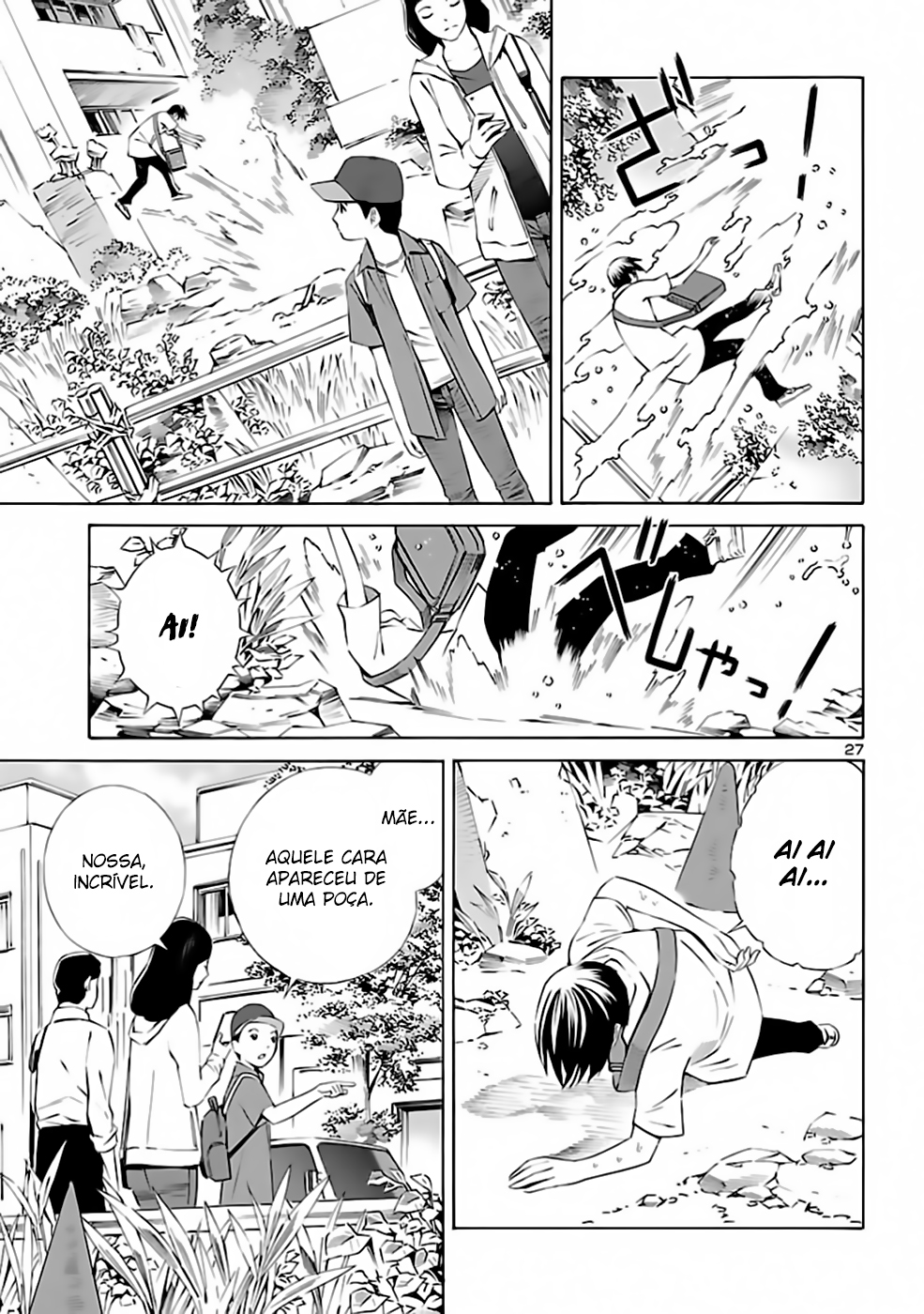 24-ku no Hanako-san Encontro no "Distrito 24" 第26页
