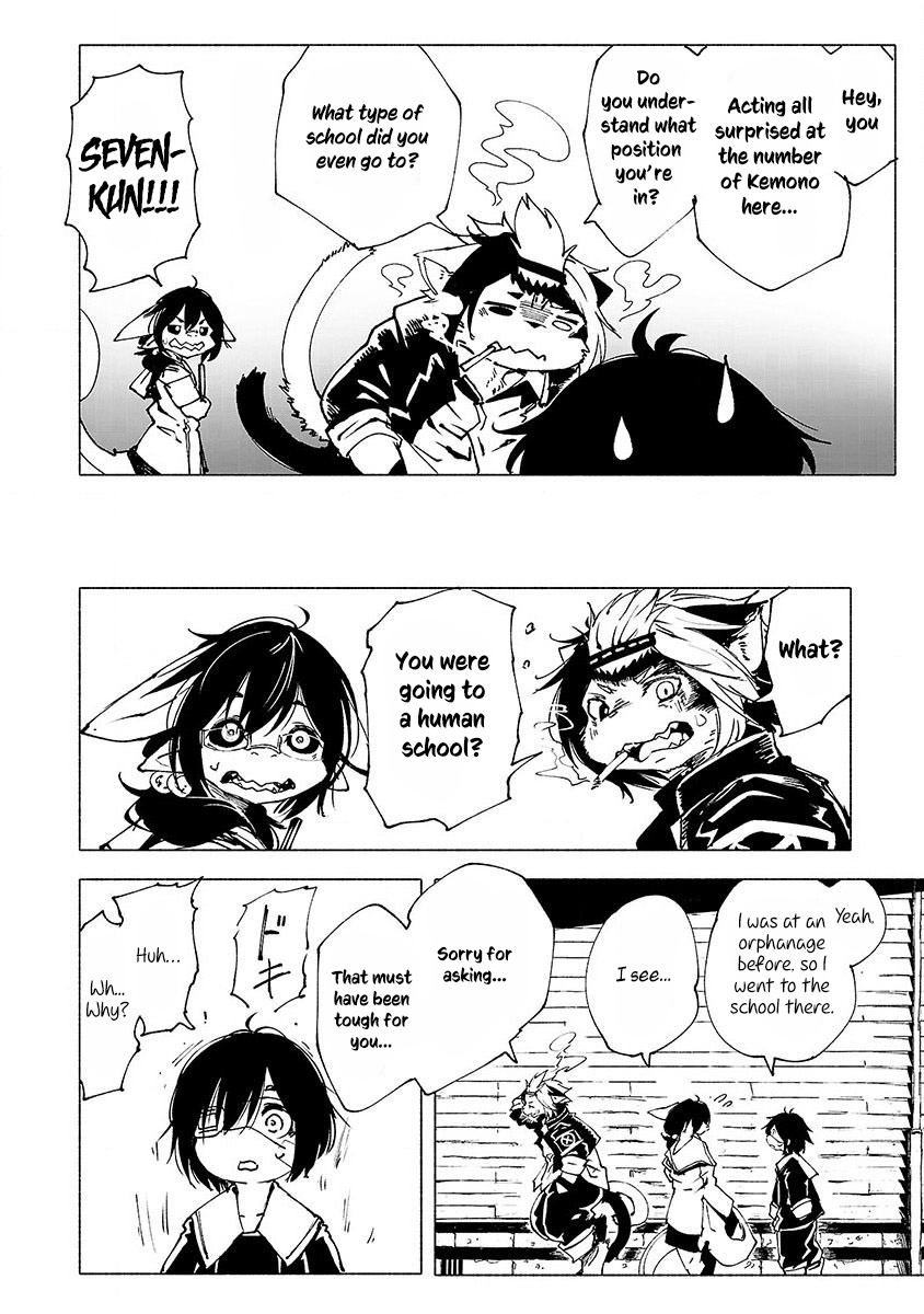 Kemono Giga A Grand Welcome 第17页