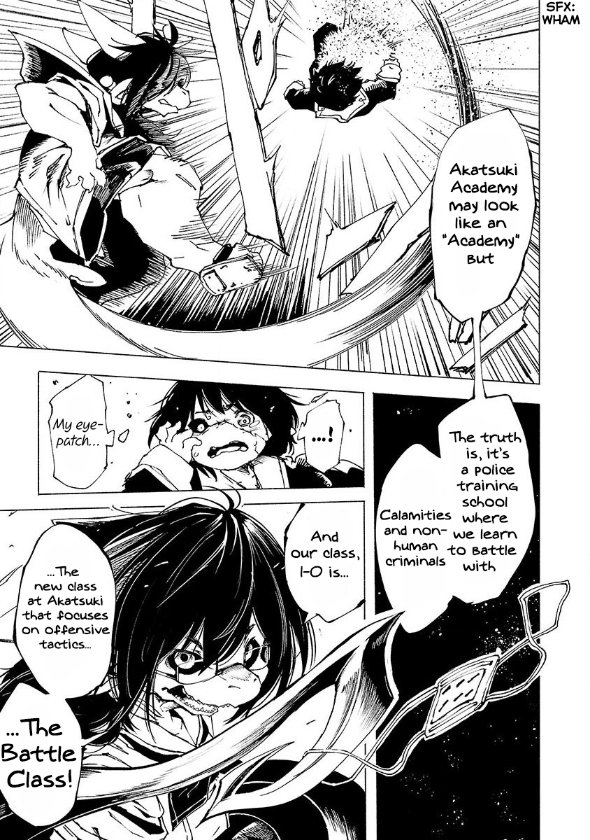 Kemono Giga A Grand Welcome 第32页