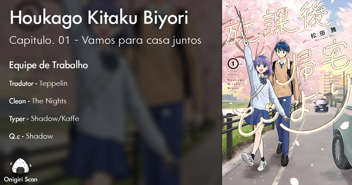 Houkago Kitaku Biyori Vamos para casa juntos 第1页