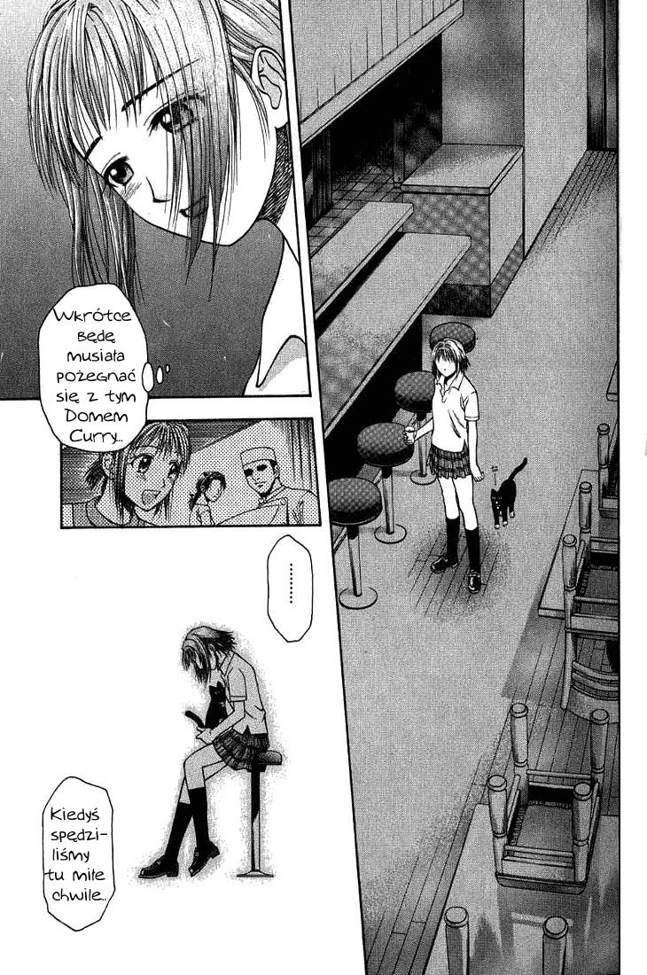 Curry naru Shokutaku Vol. 1 Ch. 1 第14页
