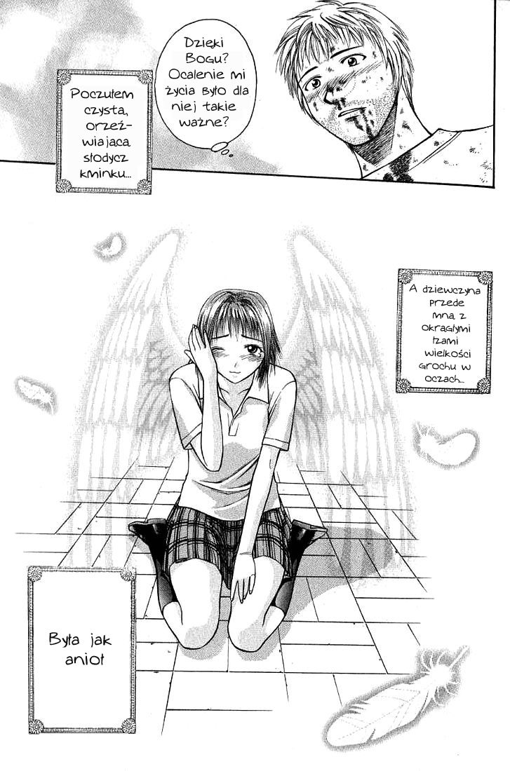 Curry naru Shokutaku Vol. 1 Ch. 1 第22页