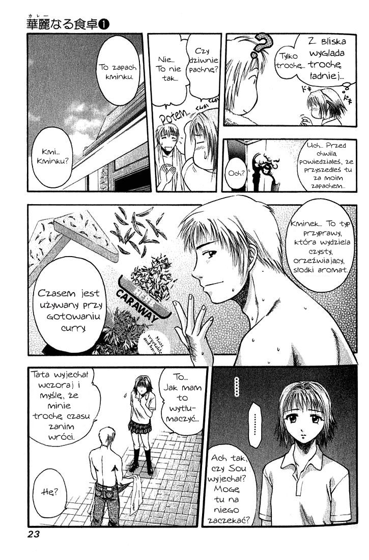 Curry naru Shokutaku Vol. 1 Ch. 1 第24页