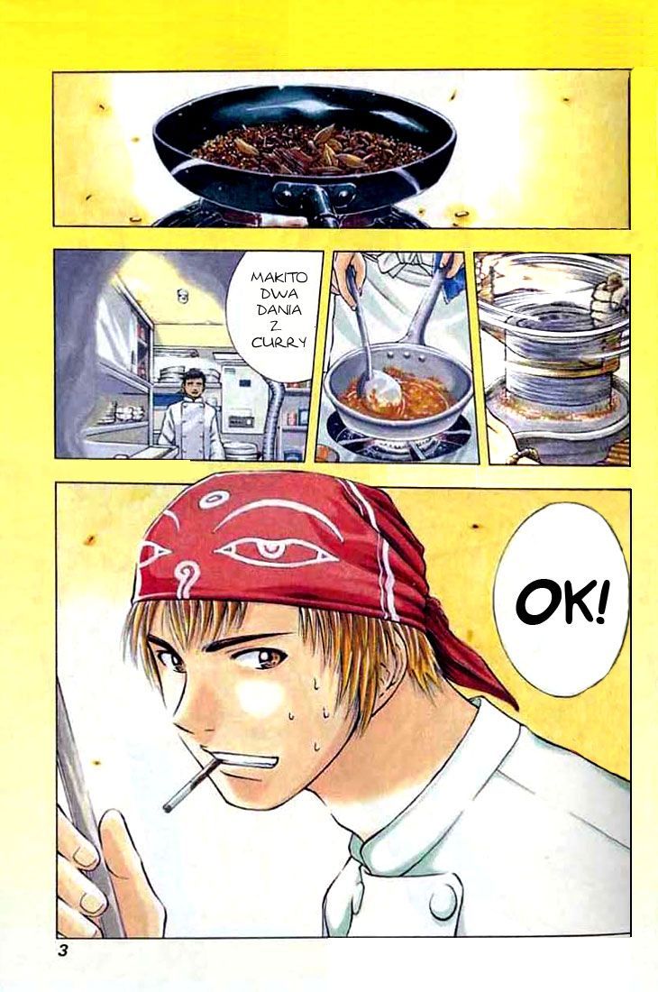 Curry naru Shokutaku Vol. 1 Ch. 1 第5页