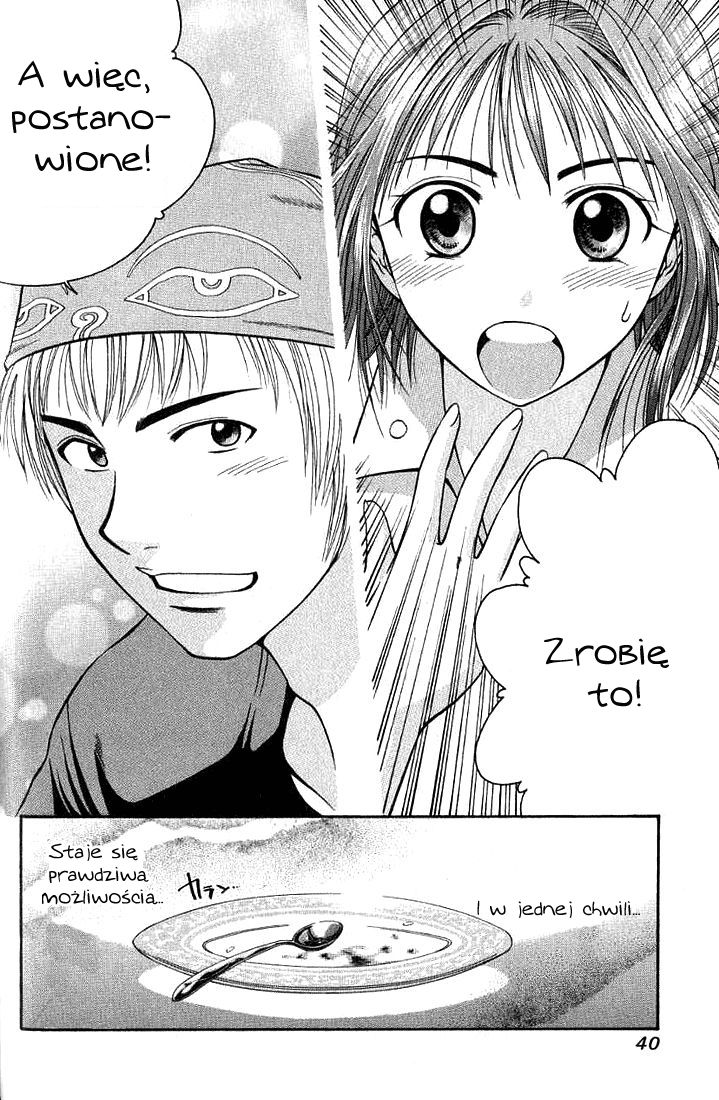 Curry naru Shokutaku Vol. 1 Ch. 1 第41页