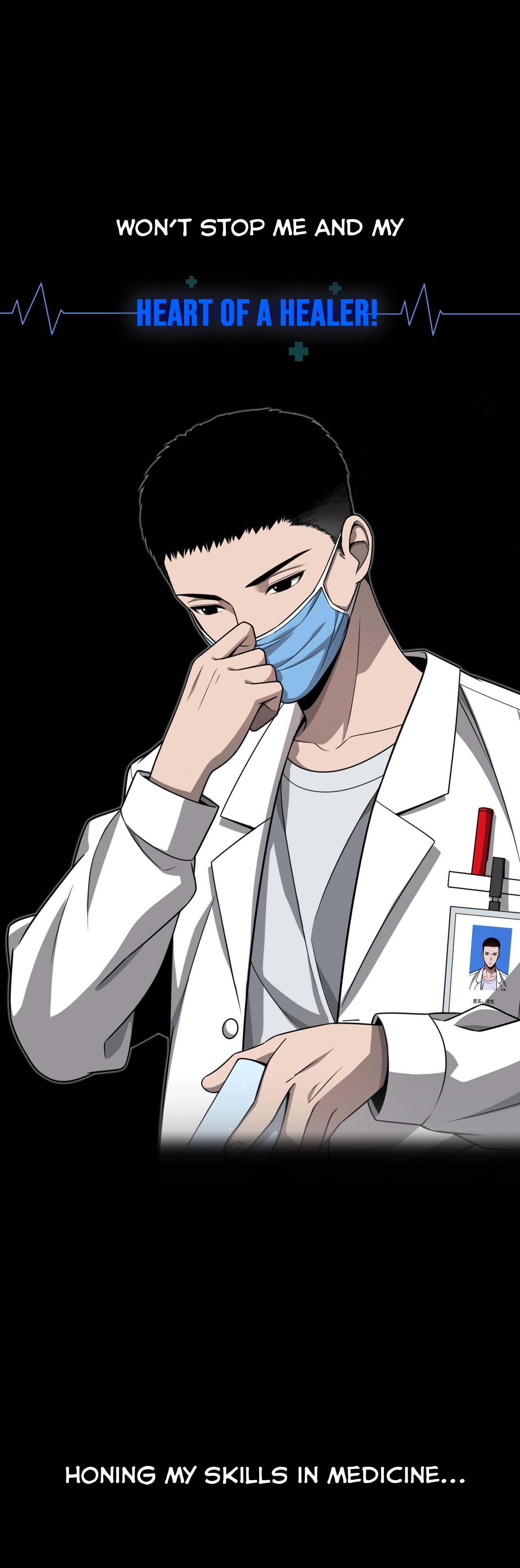 Great Doctor Ling Ran Prologue 第14页